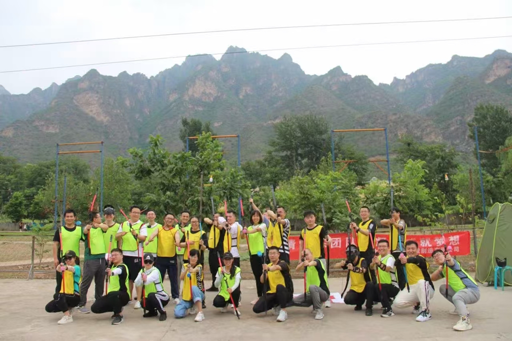 北京团建活动