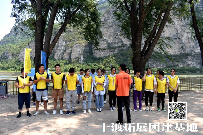 北京拓展训练基地