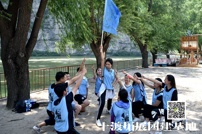 北京拓展训练基地