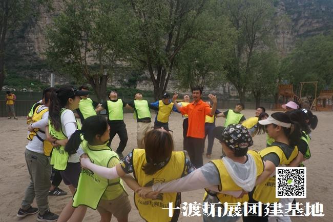 北京拓展训练活