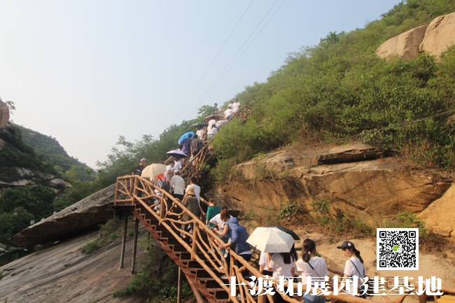 十渡团建活动